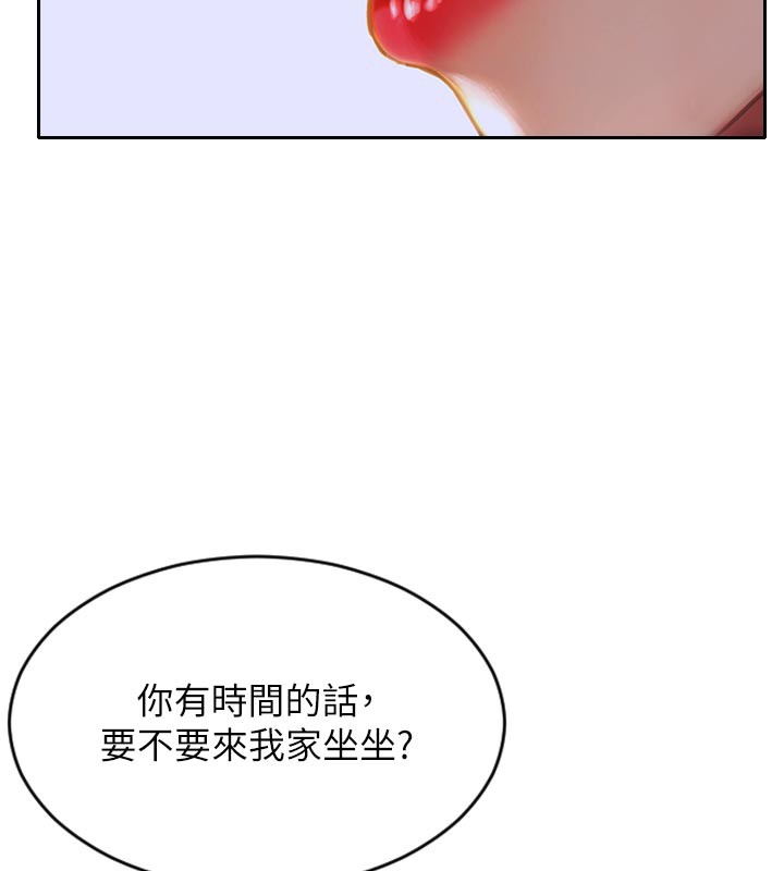 191P - 单身即纵欲