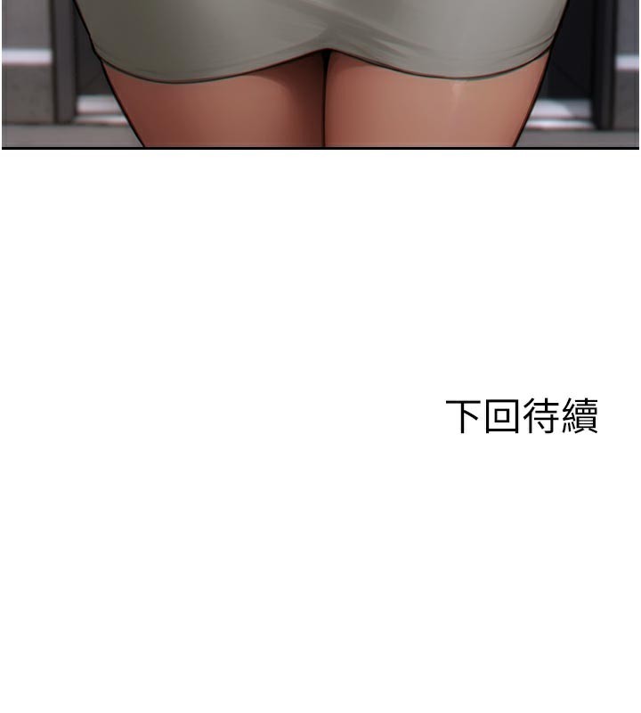 194P - 单身即纵欲