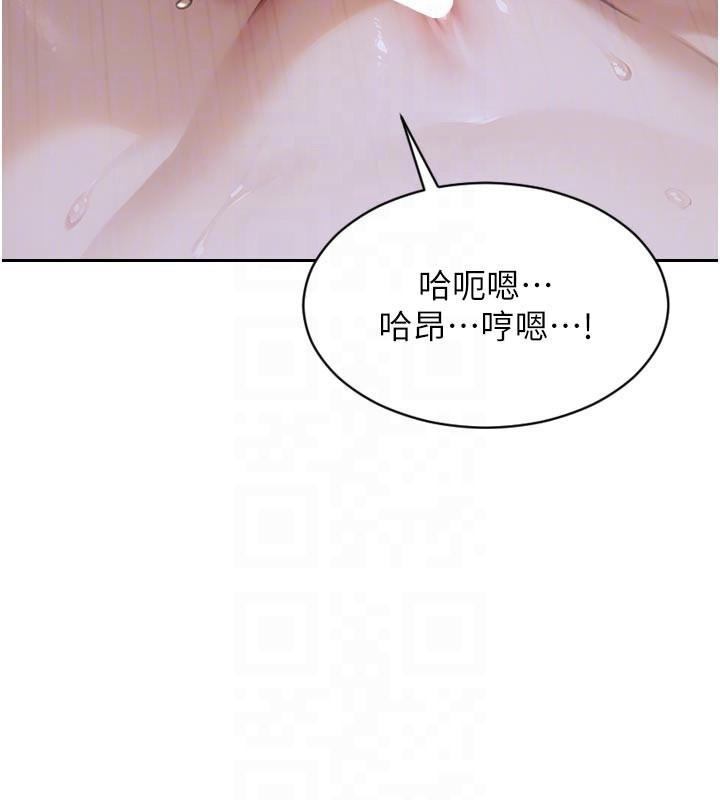 19P - 单身即纵欲