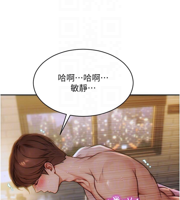 20P - 单身即纵欲