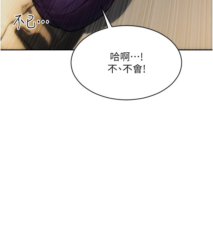 27P - 单身即纵欲