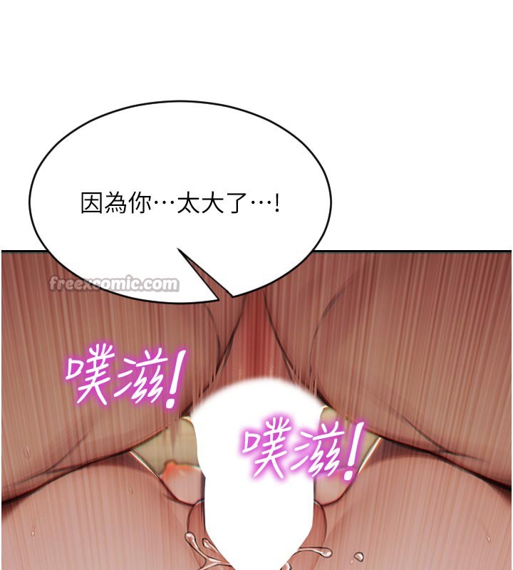 28P - 单身即纵欲