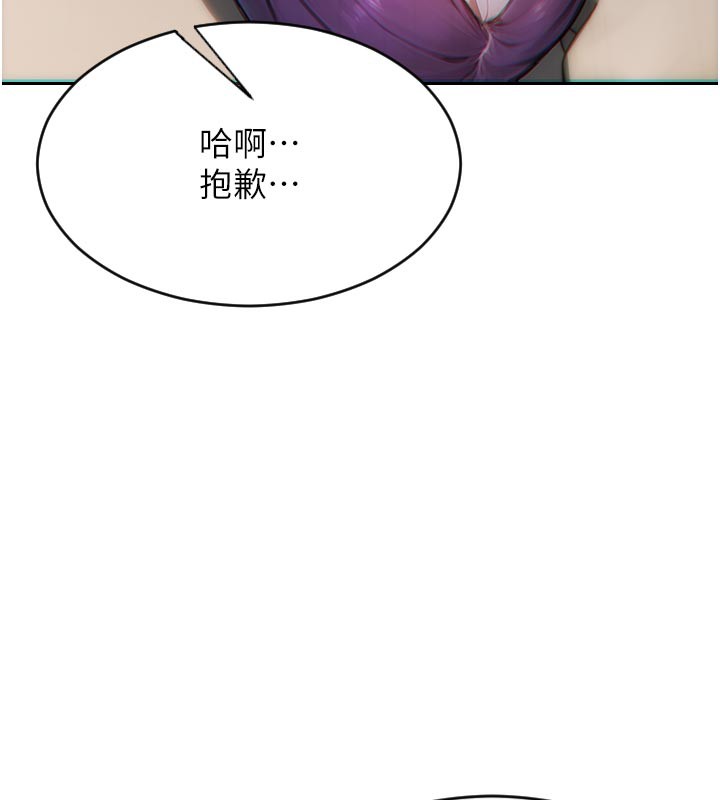 32P - 单身即纵欲