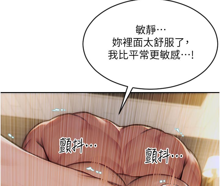 33P - 单身即纵欲