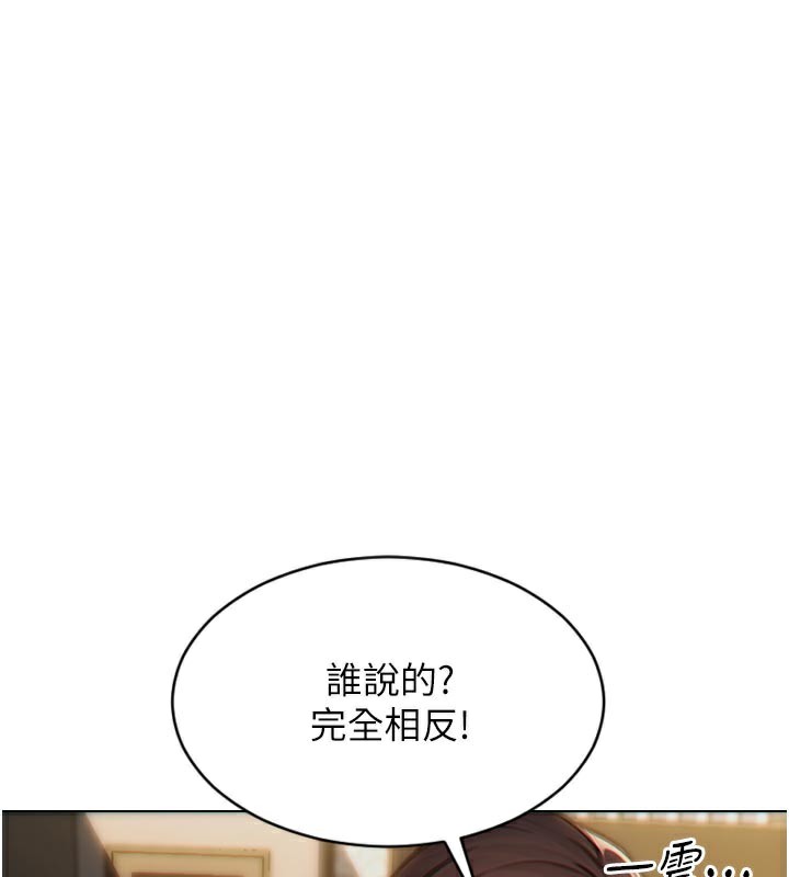 38P - 单身即纵欲