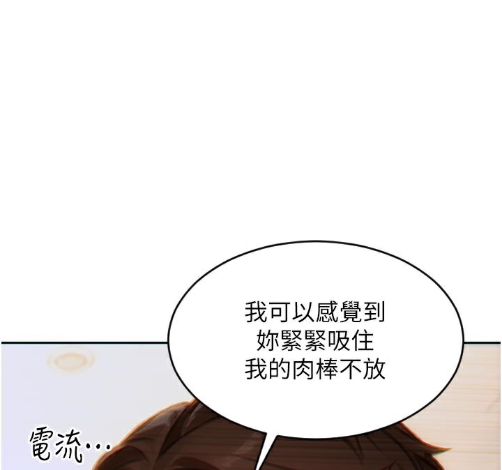 41P - 单身即纵欲