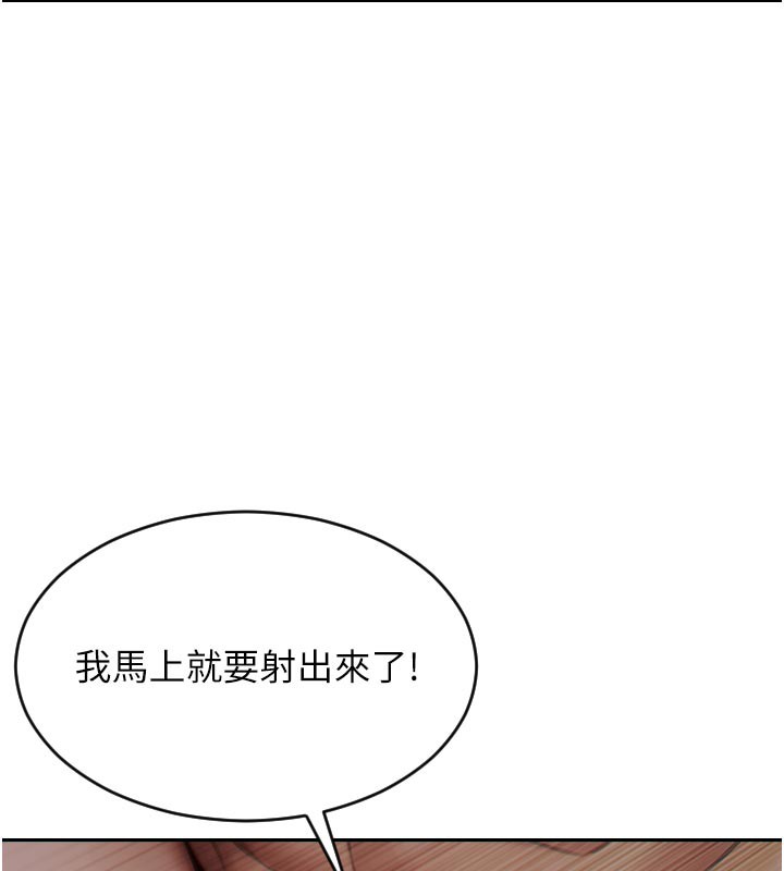 43P - 单身即纵欲