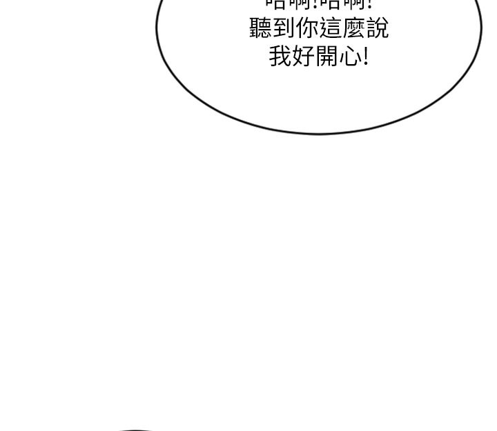 45P - 单身即纵欲