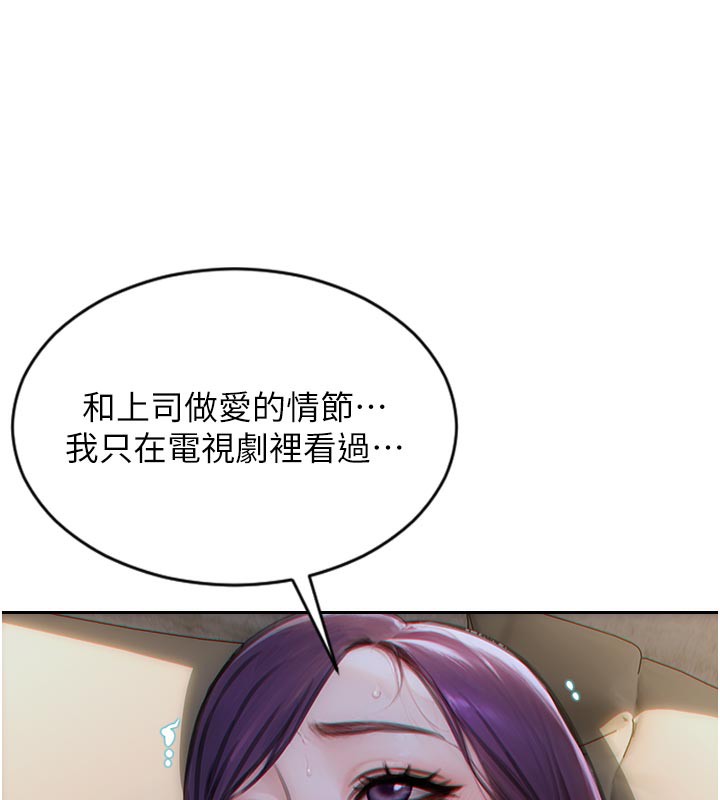 48P - 单身即纵欲