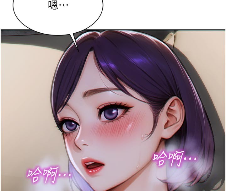4P - 单身即纵欲