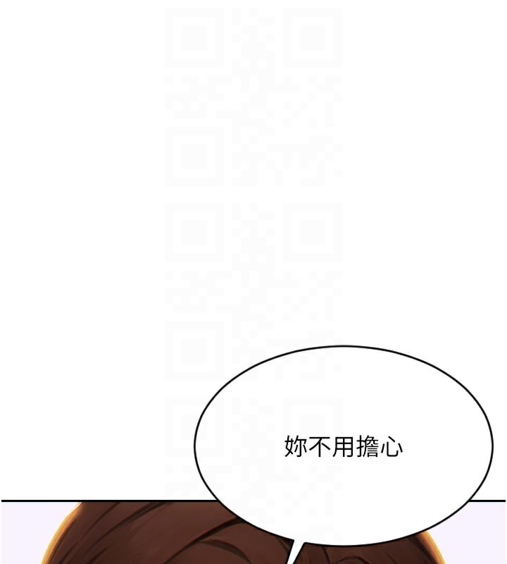 50P - 单身即纵欲