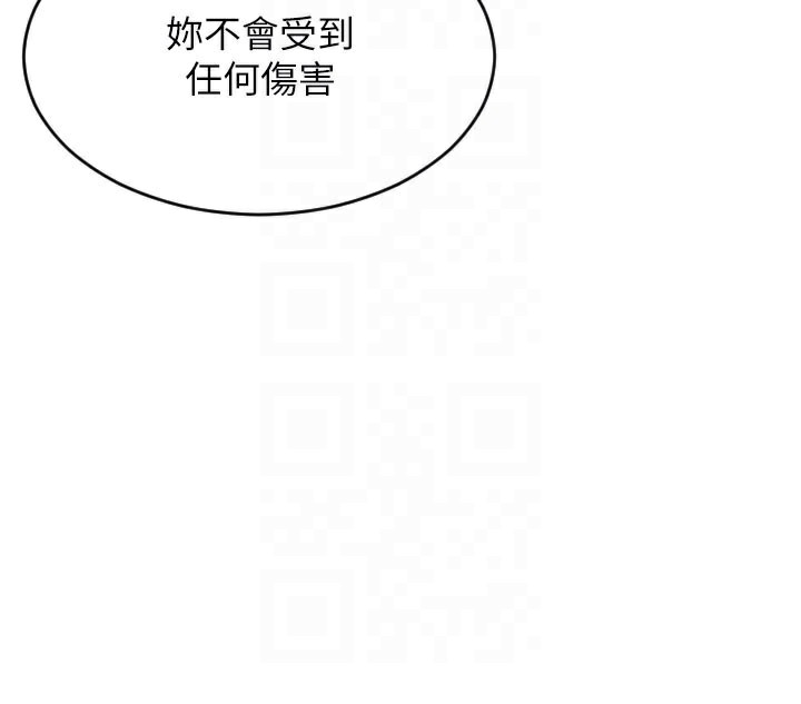 52P - 单身即纵欲