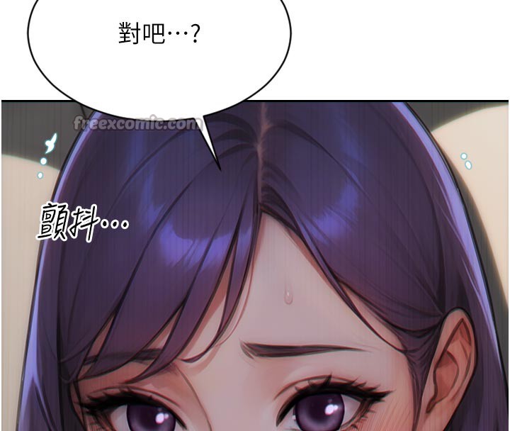 56P - 单身即纵欲