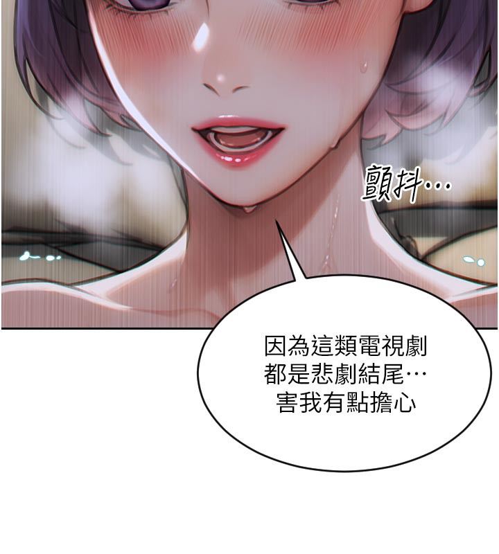 57P - 单身即纵欲
