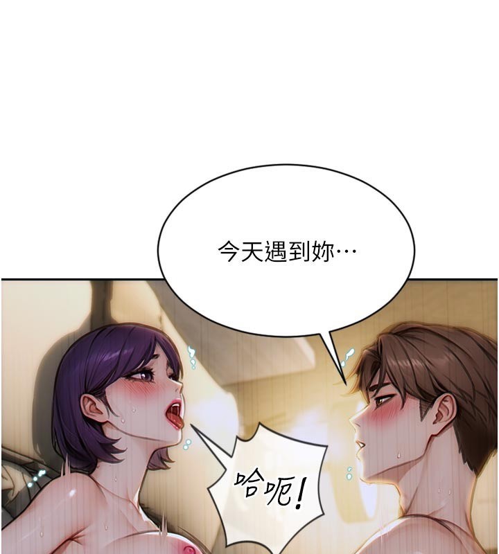 61P - 单身即纵欲