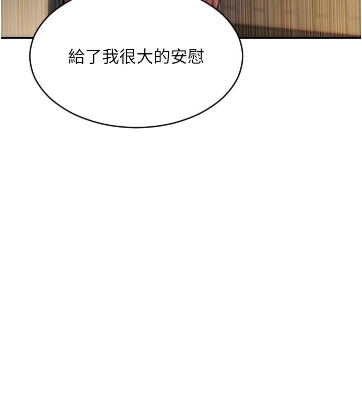 63P - 单身即纵欲
