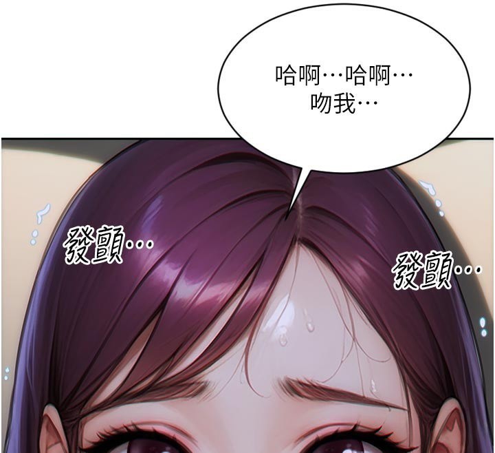 64P - 单身即纵欲