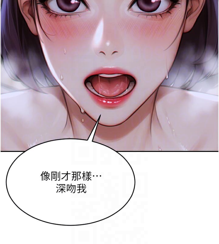 65P - 单身即纵欲