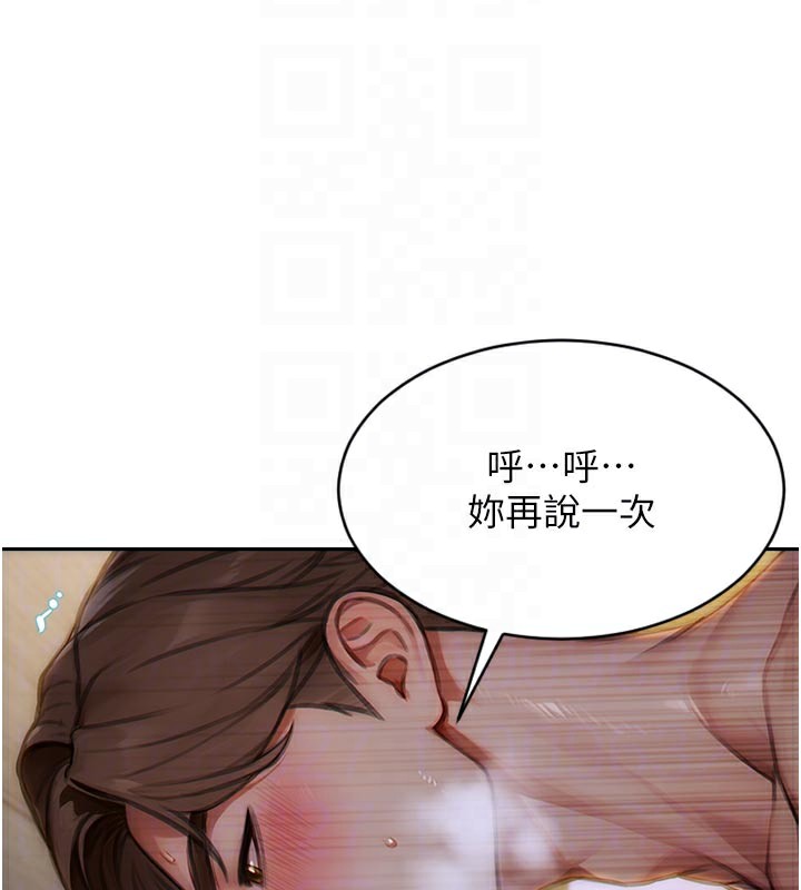 66P - 单身即纵欲