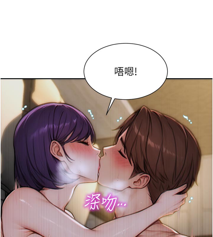 69P - 单身即纵欲