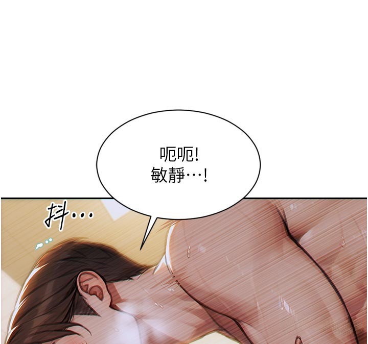 76P - 单身即纵欲