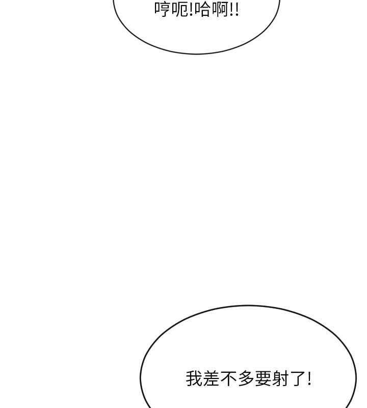 78P - 单身即纵欲