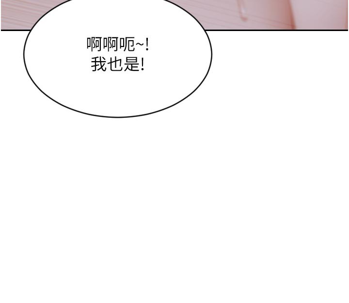 80P - 单身即纵欲