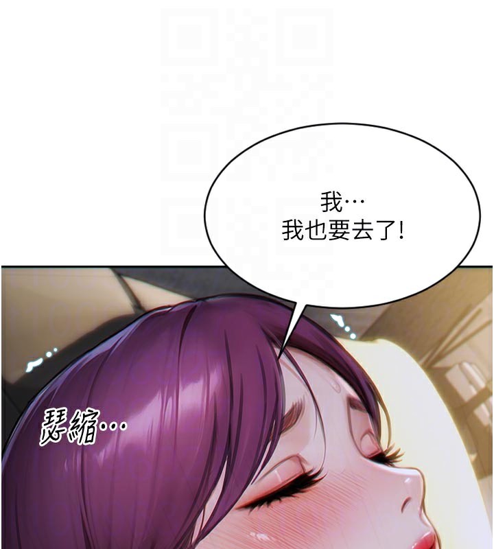 81P - 单身即纵欲