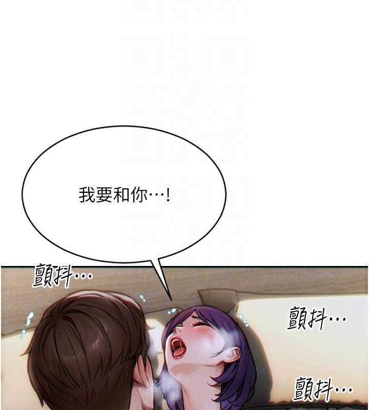 83P - 单身即纵欲