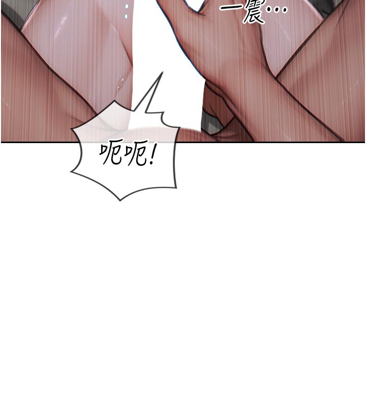 94P - 单身即纵欲
