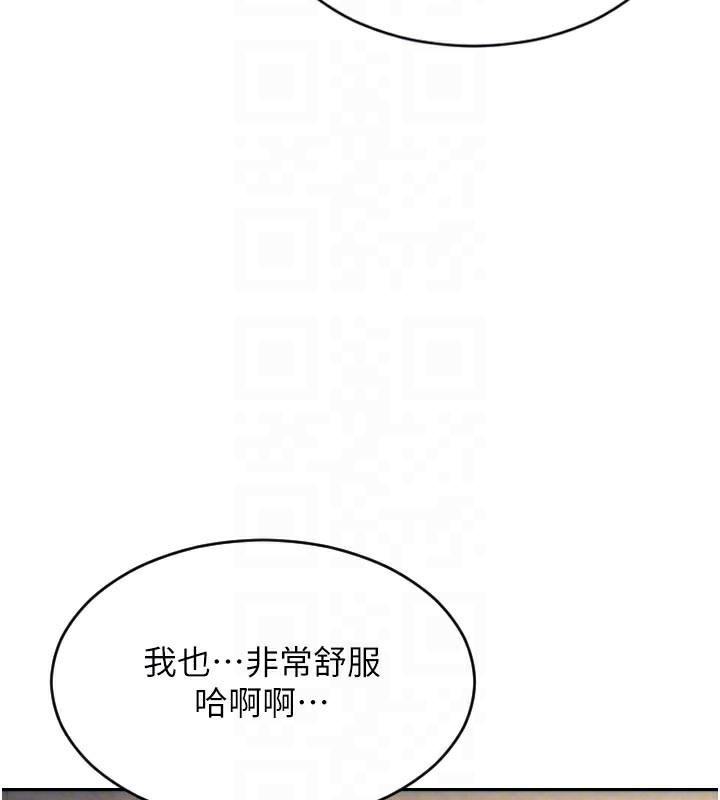 97P - 单身即纵欲