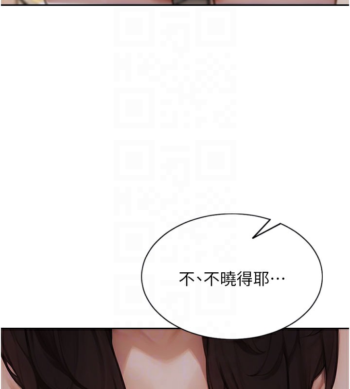104P - 单身即纵欲