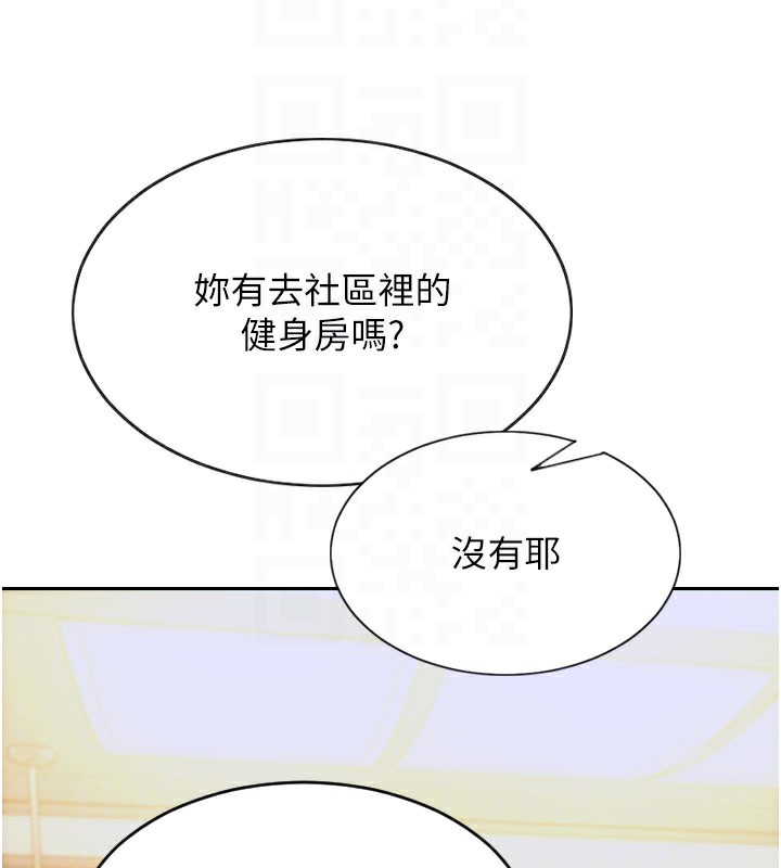 106P - 单身即纵欲