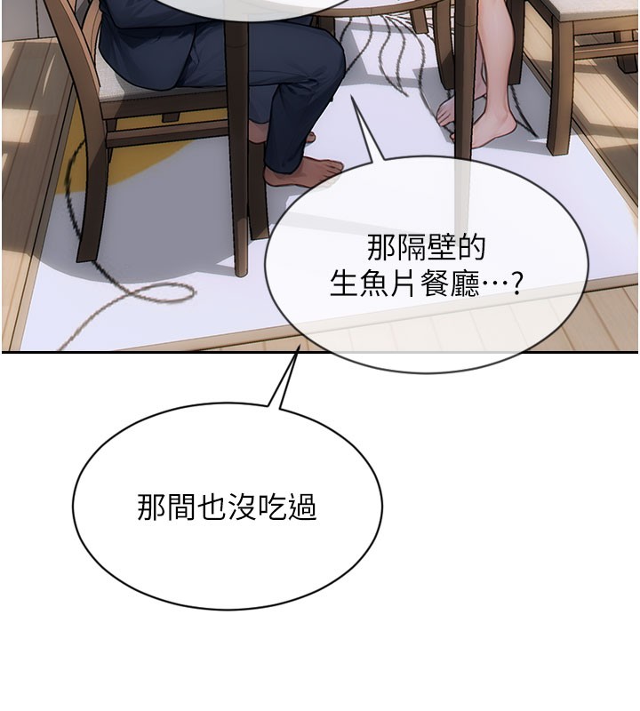 108P - 单身即纵欲