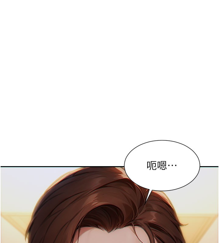 109P - 单身即纵欲