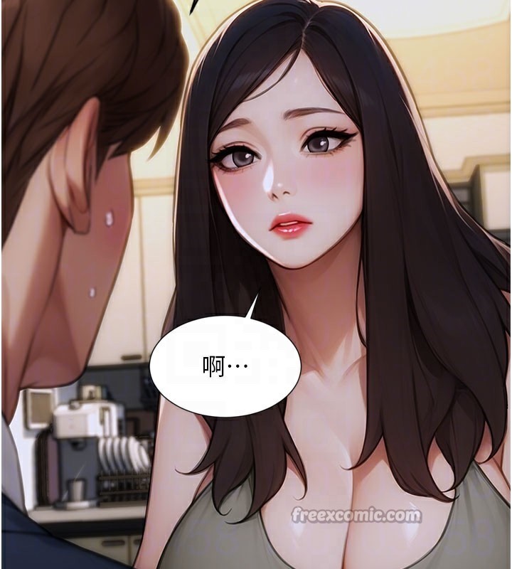 112P - 单身即纵欲