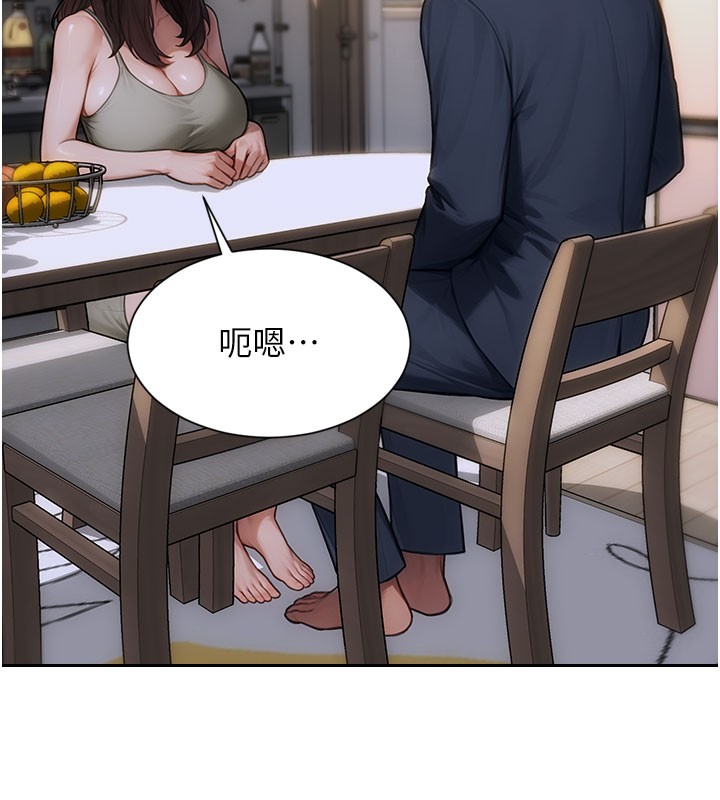 115P - 单身即纵欲