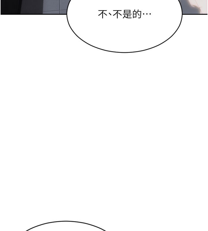 11P - 单身即纵欲