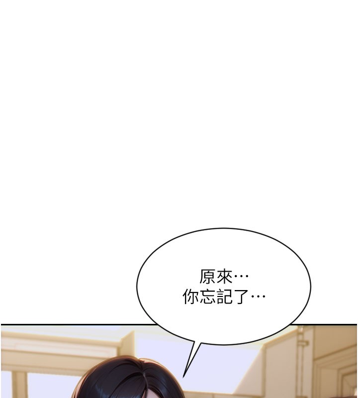 116P - 单身即纵欲