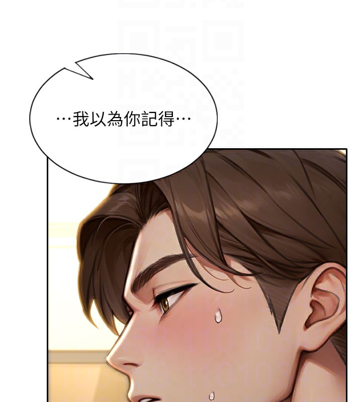 119P - 单身即纵欲