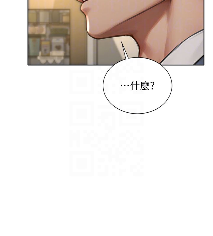 120P - 单身即纵欲