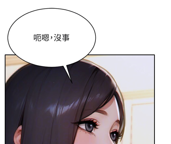 121P - 单身即纵欲