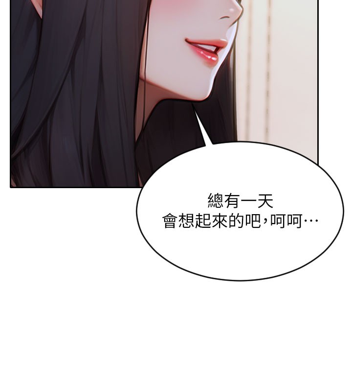 122P - 单身即纵欲