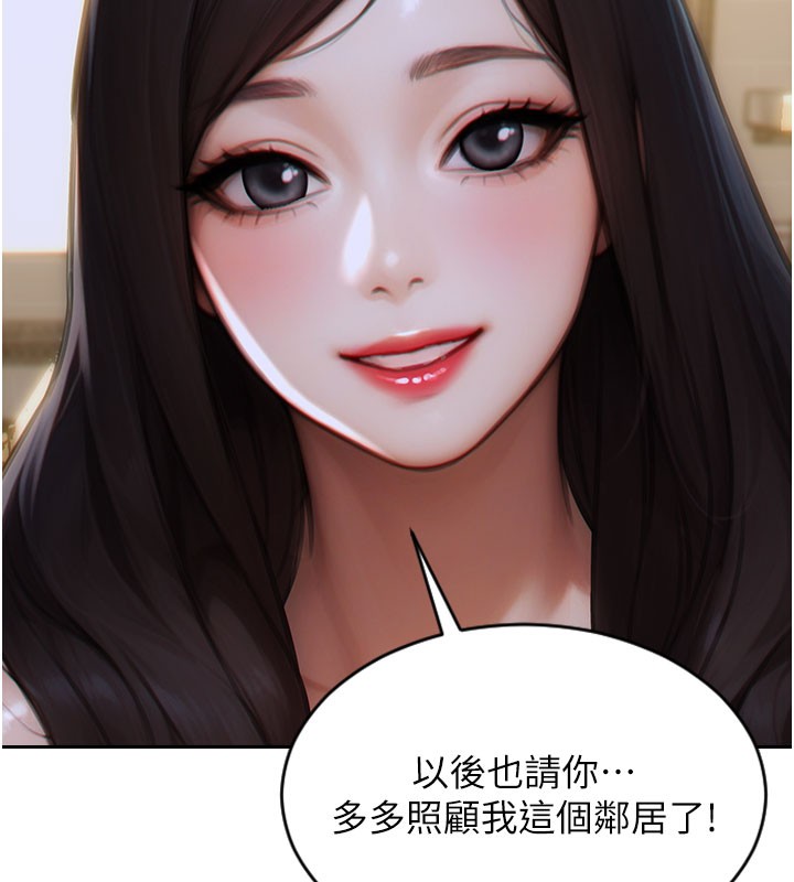 124P - 单身即纵欲
