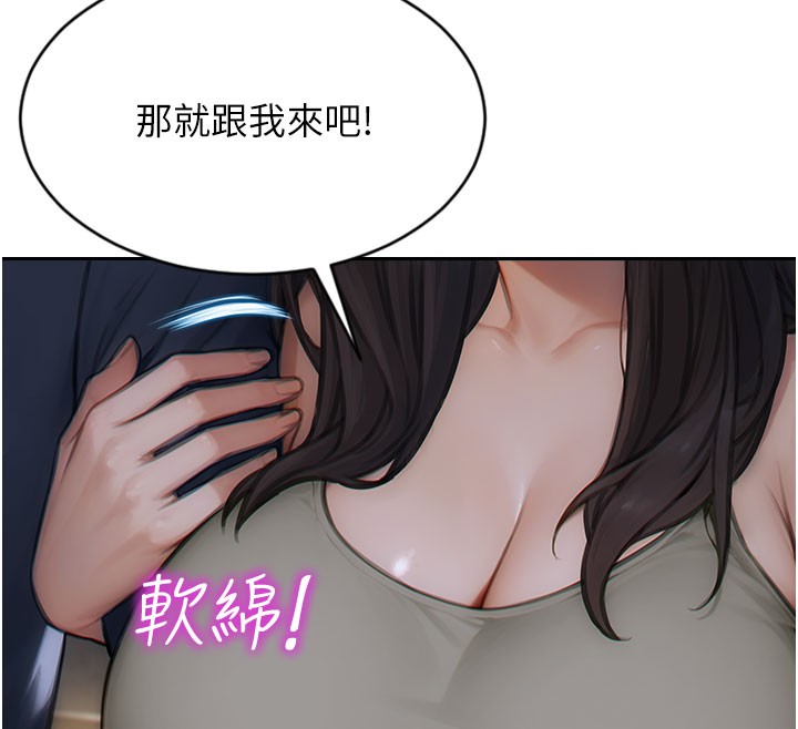 12P - 单身即纵欲