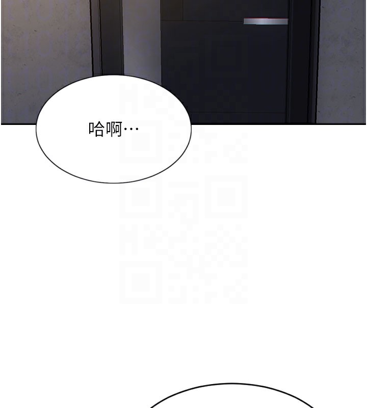 128P - 单身即纵欲