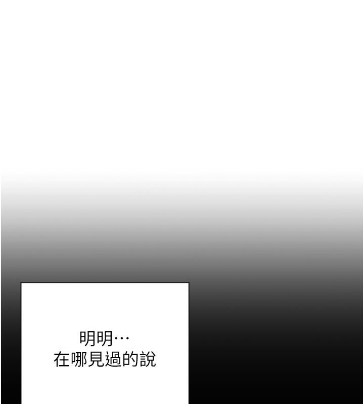 131P - 单身即纵欲