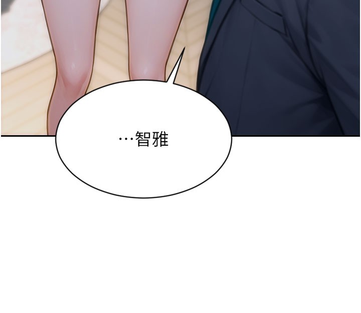 141P - 单身即纵欲