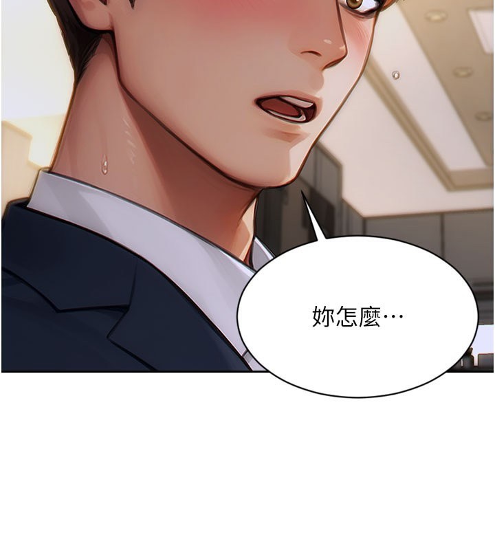 143P - 单身即纵欲