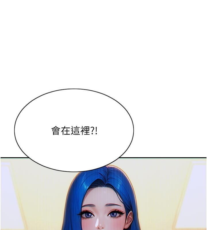 144P - 单身即纵欲